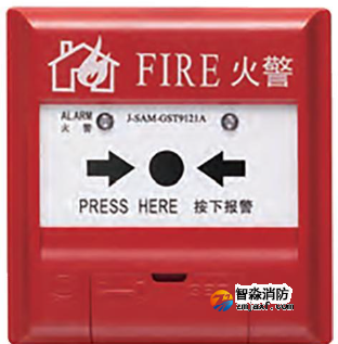 海灣J-SAM-GST9121 手動火災(zāi)報警按鈕（船用）