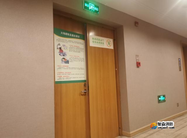 消防應(yīng)急照明和疏散指示系統(tǒng)