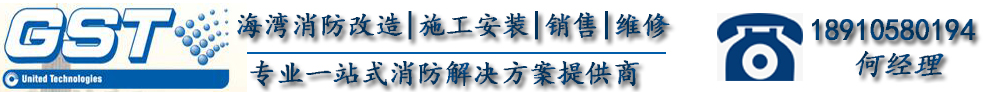 海灣JTY-GXF-GST4E吸氣式感煙火災(zāi)探測器-空氣采樣探測器-歡迎光臨海灣消防設(shè)備銷售、安裝、維修有限公司官方網(wǎng)站!-